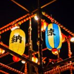 8月24日・25日はゆうろーどで納涼盆踊大会